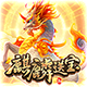 麒麟送宝