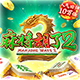 麻将胡了2
